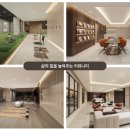 신세계아파트경로당 이미지