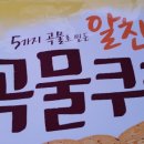 청우할인마트 이미지