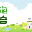 바다뜰이야기펜션 이미지