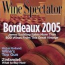 인문학과 와인세계 이미지