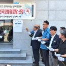 동부2리경로당 백세시대