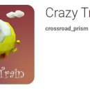 크레이지 트레인 이미지