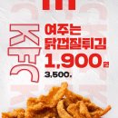 케이에프씨(KFC)대구시지점 네이버블로그