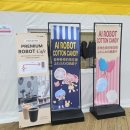 서울광장초등학교 | 초등아이와 가볼만한 곳 - 서울광장 천원스케이트, 금융사박물관