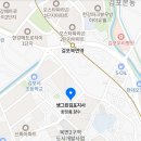 생그린지사