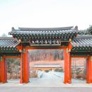 동림선원 네이버블로그