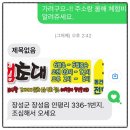 동건농장 이미지