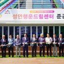 성연2로 이미지