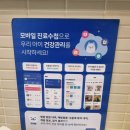 아델동물병원 이미지