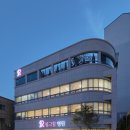 핑크힐병원 이미지