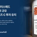 애드임팩트