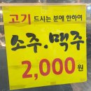 참숯한우천국부천역점 이미지