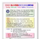 난타고고장구 이미지