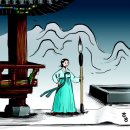 삼호정 - 당진시 | 삼호정
