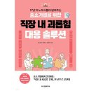 문소연