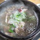 유가네 한우곰탕 세종조치원점 네이버블로그