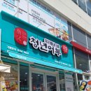 김호권의청년어부진해자은점 | [창원시 진해구 자은동 맛집] 우리동네 1등 김호권의청년어부 진해자은점 초밥전문점(초밥도시락)