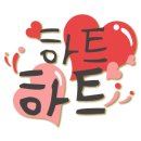 신전떡볶이 미사강변도시점 이미지