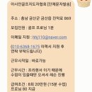 꿈벌(몽봉)골프연습장 | 골프티칭프로자격증 종류 취득 후기