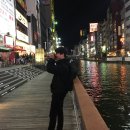 하늘문열쇠 | 랜선 오사카여행 ① 난바맛집 야끼니꾸 호르몬타카라 / 도톤보리 에어비앤비 / 타코야끼 / 로컬술집 후기