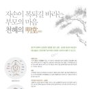 천혜건설
