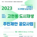 도시재생지원센터 1층 이미지