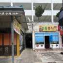범환아파트상가 네이버블로그
