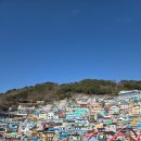 감천2동 주민센터 | 아이와 부산 여행- 감천문화마을 &amp; 리틀프린스하우스 이동 꿀팁