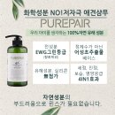 퓨리페어