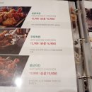 호치킨가양점