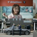 티스테이션 이미지