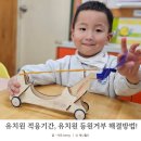 거부네집 | 유치원 적응기간 유치원 등원거부 실제 겪어본 부모 후기와 해결 방법