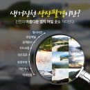 개미실산우회 제146차 2018 시산제 두타산(598m) 산행일기(2018.02.11). 이미지