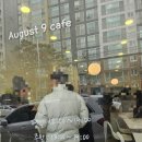 비하계룡2차경로당 | 청주 어거스트나인 두바이쫀득쿠키 내돈내산 후기