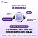 기대기프트