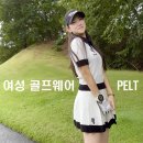 아리지 골프장 | 서울근교 골프장 아리지CC 라운드 후기! 여성 가을골프웨어 펠트입고 다녀왔어요