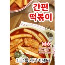 꼬르륵시간이됐다