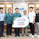 신덕산왕겨 뉴스세상