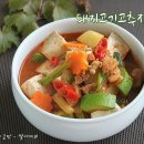 고기랑찌개랑 이미지