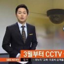 죠이어린이집 이미지