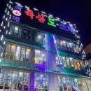 이가네 축산 이미지