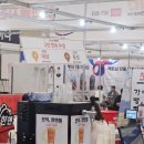 동해선벡스코역 | 부산 창업박람회 후기 :: 제7회 제일창업박람회 벡스코, 무료 입장 방법 + 벡스코 주차 정보