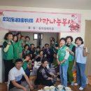 비사벌아파트경로당 이미지