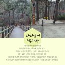 내장산국립공원화장실(야영장) 이미지