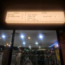 디지털 벨리로 | 가산디지털단지역 맛집 미트앤쓰리에서 점심에 즐긴 한우 차돌박이 삼합 후기