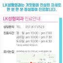 락원장 이미지