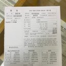 동일보건지소 이미지