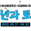 청년기획사 이미지