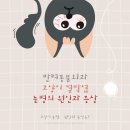 아이센텀 동물메디컬센터 이미지