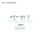 피어나다 이미지